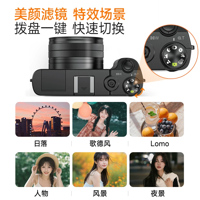 [Xuanlu Endorsement] Caizu C8 Student Micro Single Camera Selfie 4K High Definition Digital Camera Introduction Camera