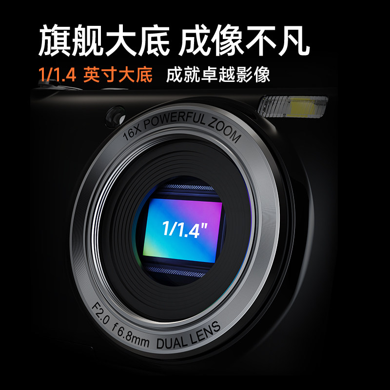 【宣璐代言】彩族Z18学生相机数码高清旅游卡片机8K高清入门相机,淘宝优惠券,粉丝福利购,淘宝优惠卷