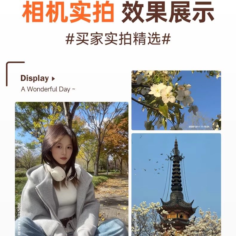 【宣璐代言】彩族Z18学生相机数码高清旅游卡片机8K高清入门相机,淘宝优惠券,粉丝福利购,淘宝优惠卷