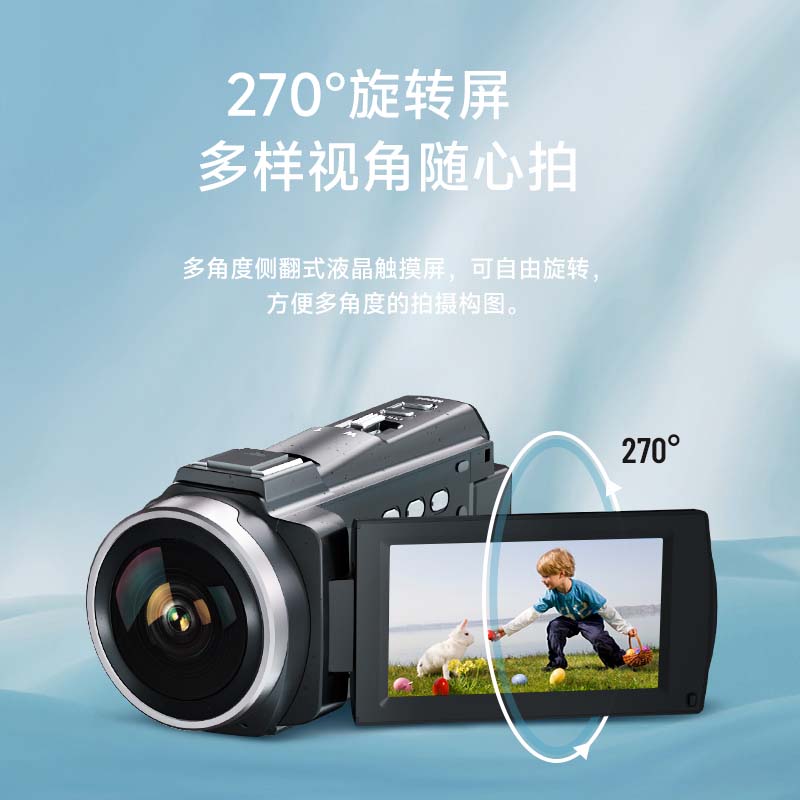 【陈若琳代言】彩族4K家用摄影机DV数码VLOG摄像机学生短视频录制 - 图0