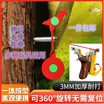 Absorbent Bullet Soft Bullet Clay Ball Shooting Training Target Bird Metal Tree Insertion Target Slingshot Practice Portable Resistant Rotation Target