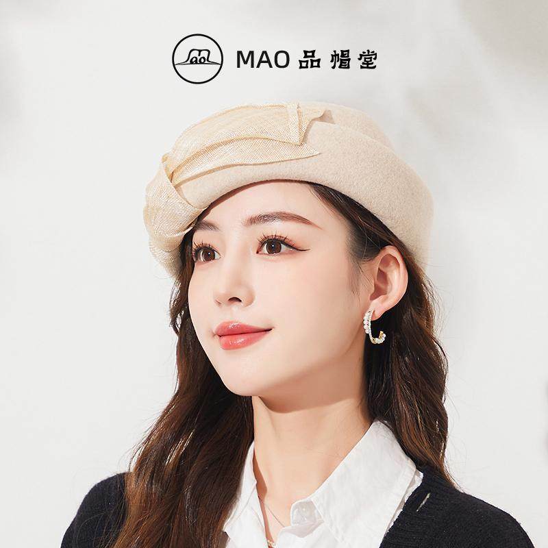 MAO品帽堂 麻纱蝴蝶结羊毛礼帽女秋冬优雅名媛时尚高级感毛呢帽子,淘宝优惠券,粉丝福利购,淘宝优惠卷