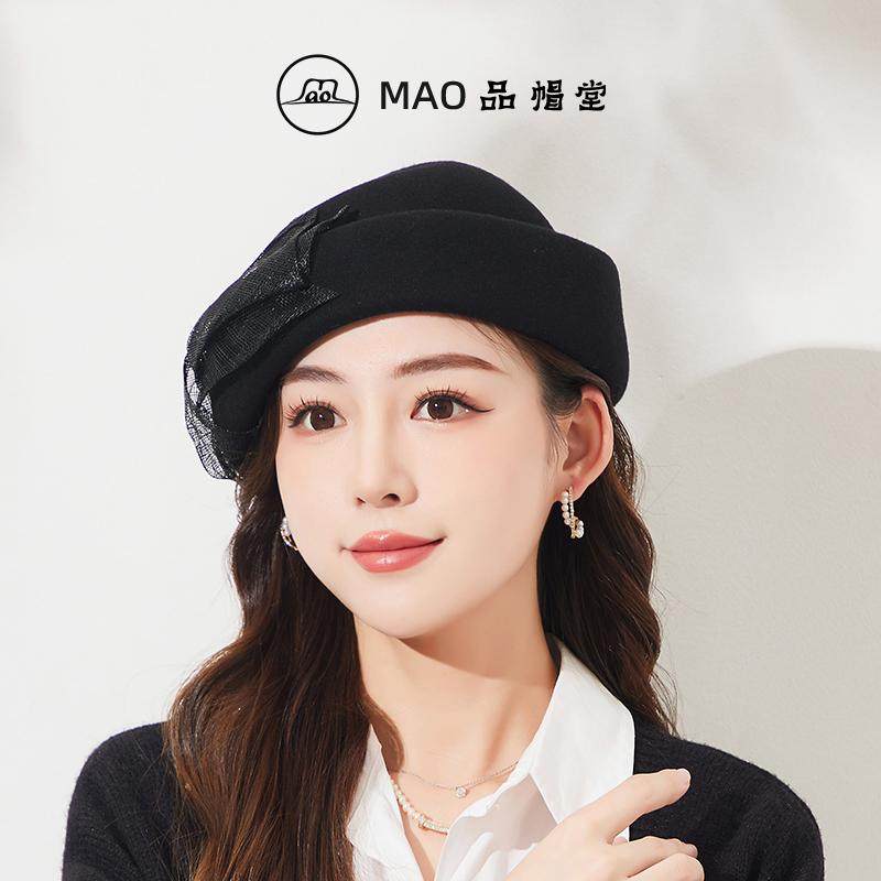 MAO品帽堂 麻纱蝴蝶结羊毛礼帽女秋冬优雅名媛时尚高级感毛呢帽子,淘宝优惠券,粉丝福利购,淘宝优惠卷