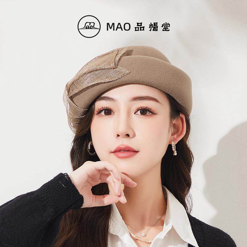 MAO品帽堂 麻纱蝴蝶结羊毛礼帽女秋冬优雅名媛时尚高级感毛呢帽子,淘宝优惠券,粉丝福利购,淘宝优惠卷