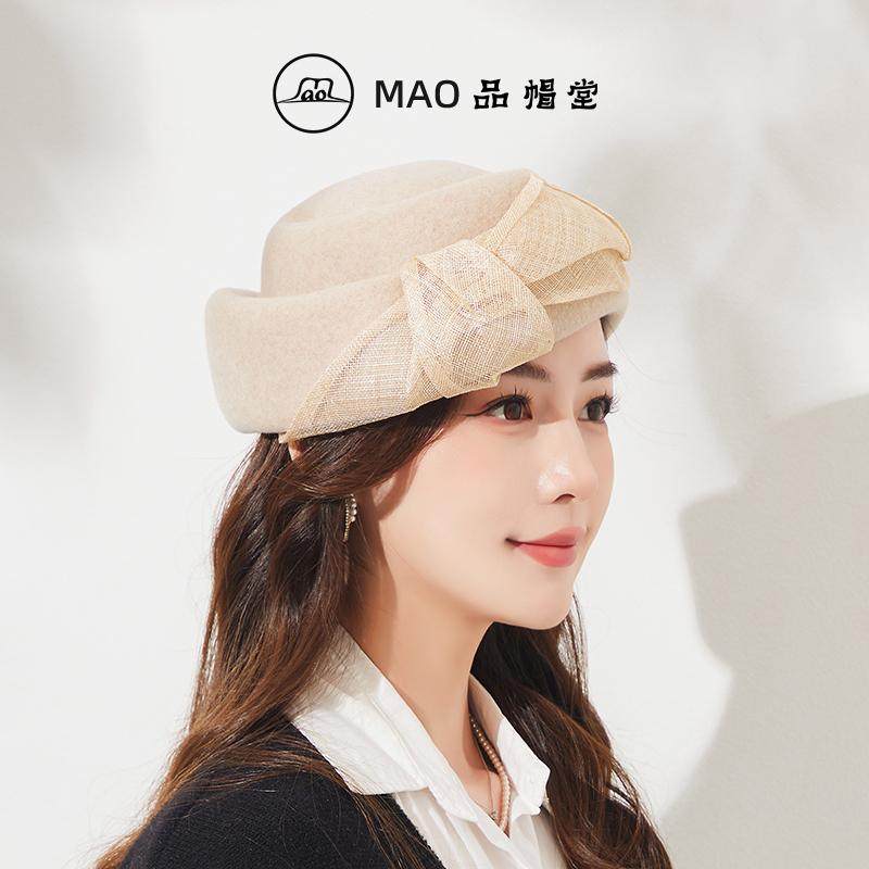MAO品帽堂 麻纱蝴蝶结羊毛礼帽女秋冬优雅名媛时尚高级感毛呢帽子,淘宝优惠券,粉丝福利购,淘宝优惠卷