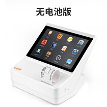 Think rice cash register All touch screens s system Drinking rice tea shop Milk Tea Shop Ordering Meal single out-of-the-place Dining Room