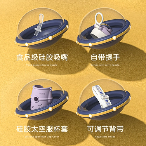 Высококачественный термос со стаканом для школьников, детская вместительная и большая трубочка