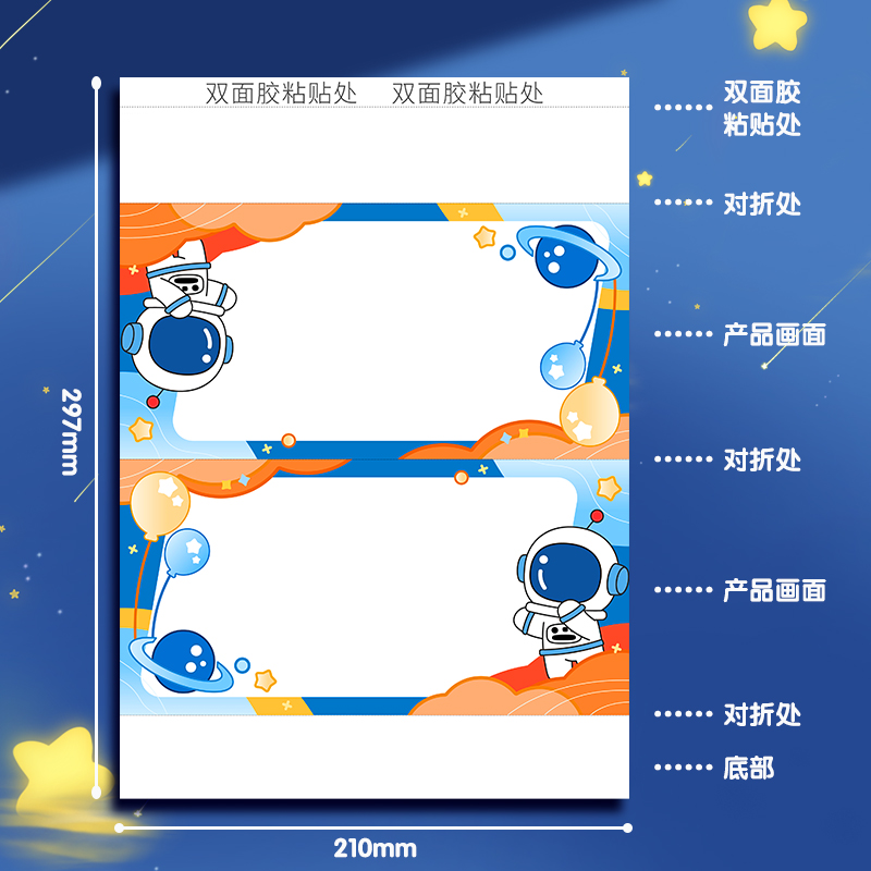 纸质姓名牌小学生桌牌一年级座位牌桌面新生入学桌牌幼儿园开学卡牌桌摆粉色双面耐摔免费定做姓名卡10*20cm-图3