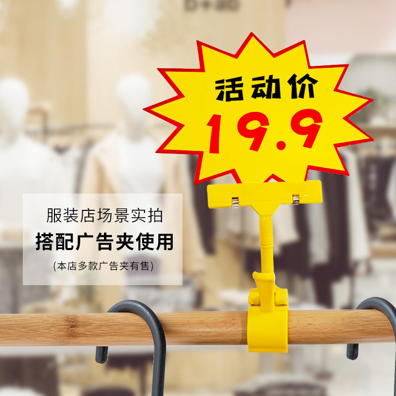大号超市爆炸贴便利店pop广告纸促销店长推荐商品价格标签水果惊爆价展示架价贴服装打折牌商品活动标牌