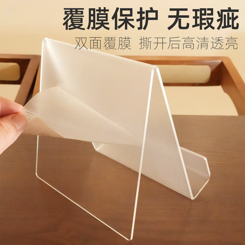 @采购优惠!加厚亚克力展示架书架透明定制架图书馆书立架有机玻璃产品陈列架a4书籍书店可定做货架A5书展示架 - 图1