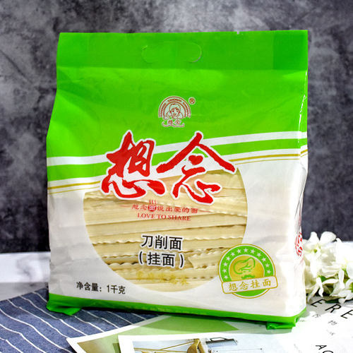 河南想念刀削面1kg袋装卷面劲道宽面条面营养烩面正品波浪非油炸 - 图2