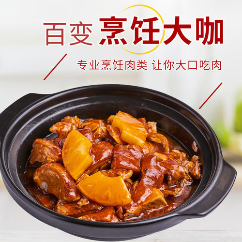 海天柱候酱6.5kg/2.2kg家用大桶海鲜酱7kg餐饮装商用烹饪排骨调味 - 图3