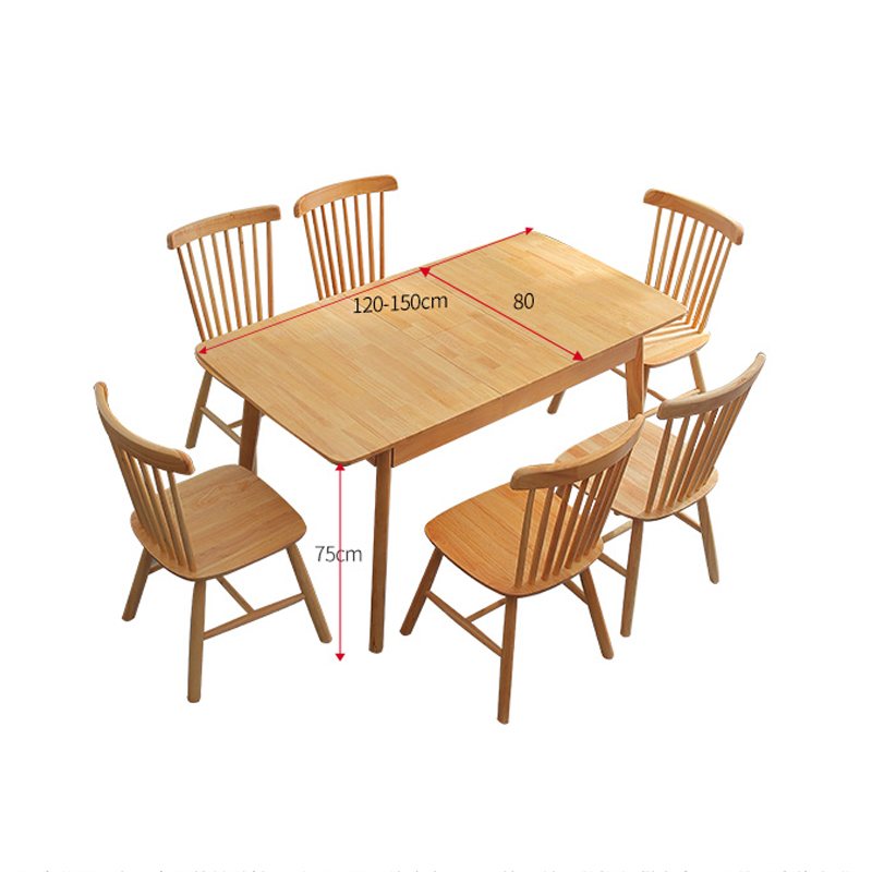 北欧实木餐桌椅组合4人现代简约小户型可拉伸家用长方形6人吃饭桌
