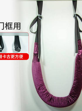 护腰牵引吊带单杠腰椎牵引拉伸锻炼护腰带(不包含单杠)室内塑形