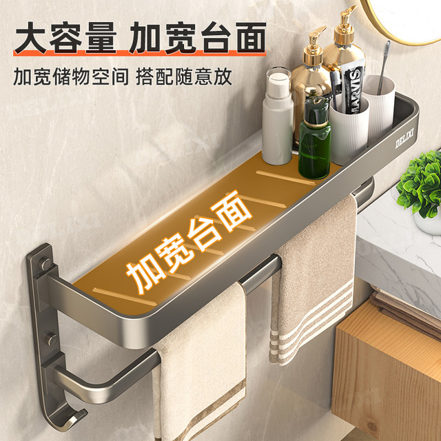 Delixi Hotel Household Mirror Bath towel storage rack