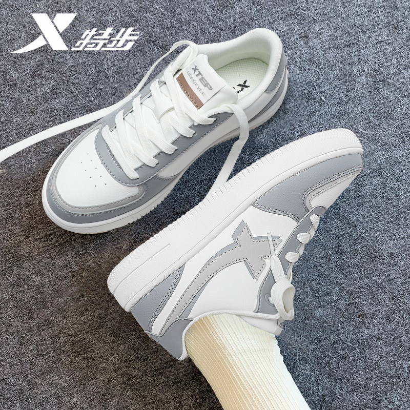 特步女鞋秋冬板鞋防水小白鞋2026新款官方旗舰店休闲鞋正品运动鞋,淘宝优惠券,粉丝福利购,淘宝优惠卷