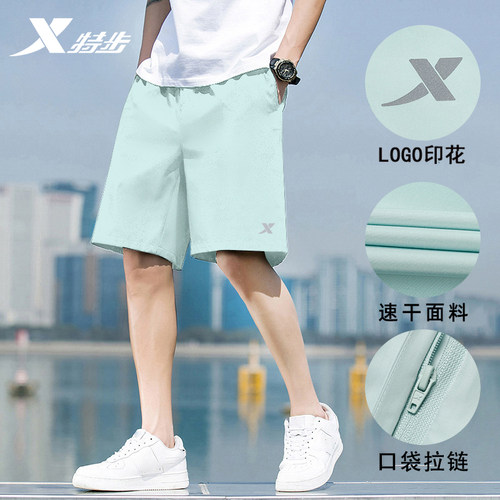 特步短裤男夏季官方旗舰店正品速干跑步运动裤冰丝宽松七分裤男款 - 图3