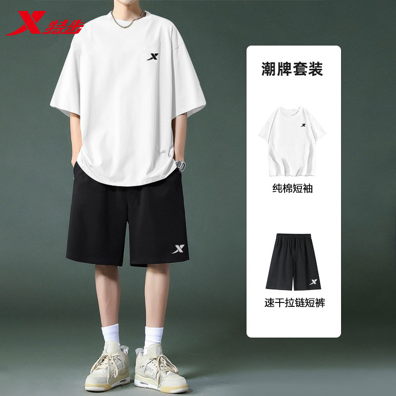 特步纯棉运动套装男夏季透气休闲红色短袖T恤短裤正品健身运动服,淘宝优惠券,粉丝福利购,淘宝优惠卷