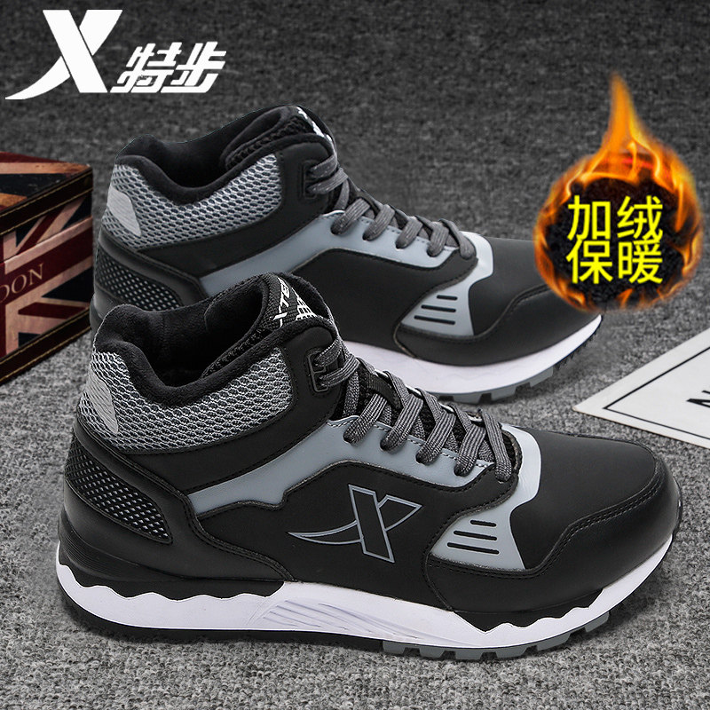 特步男鞋东北加绒大棉鞋冬季黑色雪地靴休闲鞋男士皮面防滑运动鞋,淘宝优惠券,粉丝福利购,淘宝优惠卷