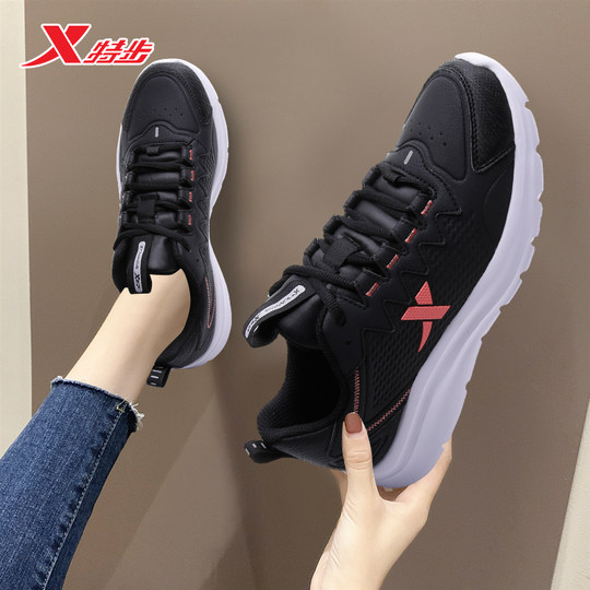 特步女鞋跑步鞋冬季网面透气休闲鞋皮面防水秋冬官方正品运动鞋女