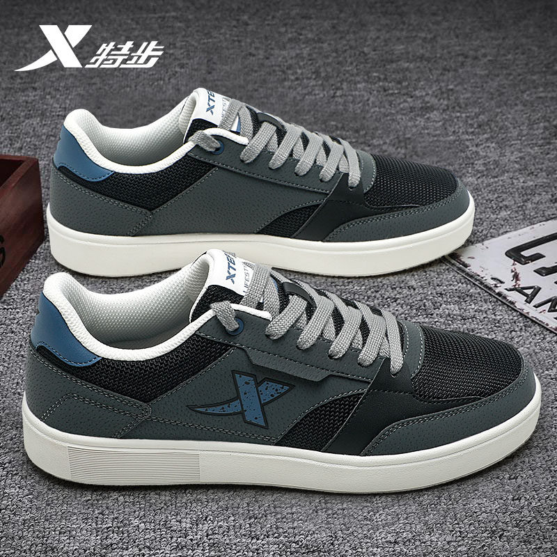 特步男鞋2026新款秋季透气板鞋官方正品休闲鞋子轻便网面运动鞋男,淘宝优惠券,粉丝福利购,淘宝优惠卷