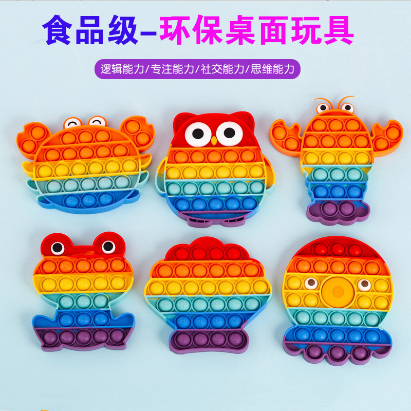 灭鼠先锋玩具婴儿早教逻辑思维训练亲子互动儿童彩虹按按乐pop it,淘宝优惠券,粉丝福利购,淘宝优惠卷