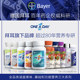Bayer OneADay ວິຕາມິນ B complex lutein gummy ເນື້ອເຍື່ອທີ່ແທ້ຈິງປົກປ້ອງສາຍຕາ