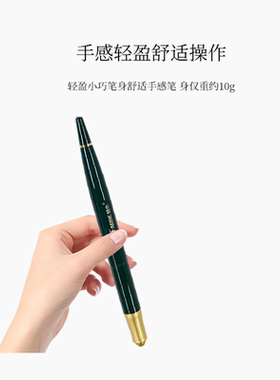 睦色纹绣十字口手工笔