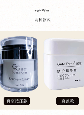 睦色纹绣专业纹绣操作清洁修复
