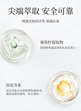 睦色纹唇去黑保湿霜抗灼伤修复