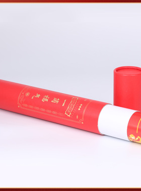 吉祥居李居明2026年九运三合福八卦福大门房门海神门福字贴门对门