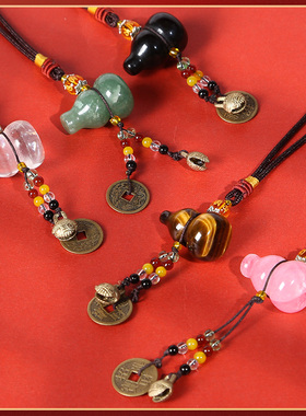 水晶五行葫芦挂件金木水火土