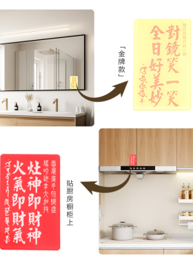 李居明2026马年吉祥物日记簿摆件