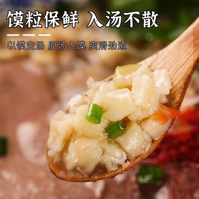 老城墙西安泡馍传统美味方便速食陕西特色美食牛肉泡馍夜宵解馋,淘宝优惠券,粉丝福利购,淘宝优惠卷