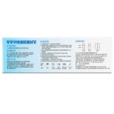 Тест на беременность Yaxun