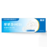 Инспекция беременности Yaxun Конфиденциальная доставка