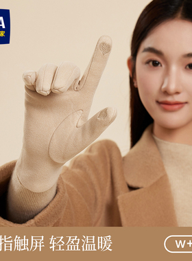 海澜之家女布艺手套秋冬户外骑行