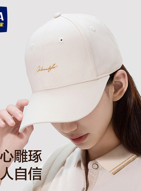 海澜之家女士百搭四季棒球帽