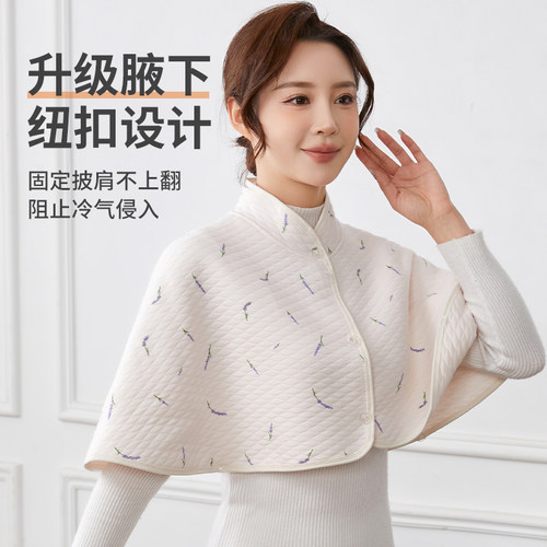 月子披肩纯棉护肩坎肩孕妇产后喂奶肩膀保暖护颈椎睡觉春夏防寒 - 图0