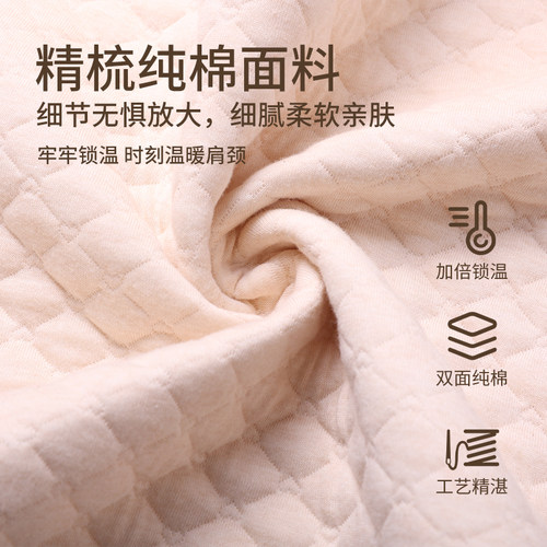 月子披肩纯棉护肩坎肩孕妇产后喂奶肩膀保暖护颈椎睡觉春夏防寒 - 图3