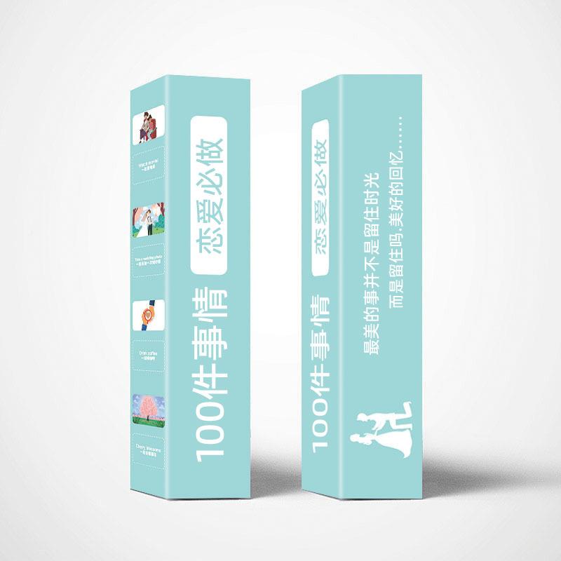 恋爱的100件事打情小挂历情侣礼物一起做必做到一百MZB事事夫要妻 - 图3