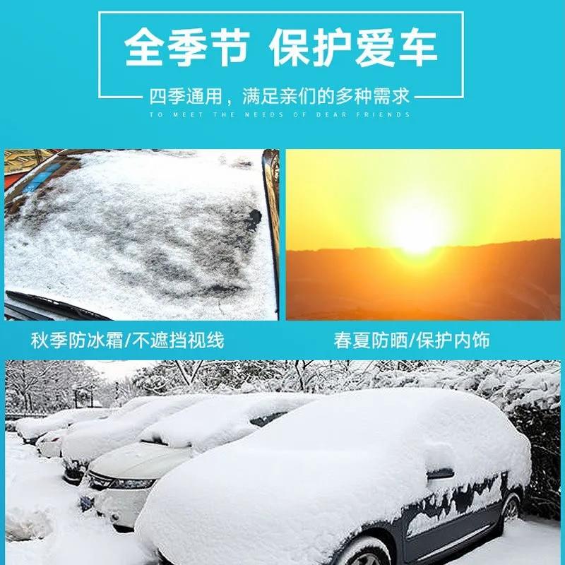 EZP汽车车衣车罩冬季通用霜防冻厚加遮雪挡前挡风玻璃半车雪衣防-图0