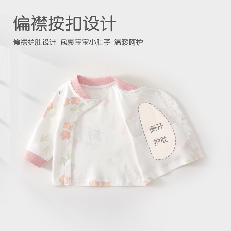 婴儿秋衣套装秋装两件套a类女宝宝秋季衣服分体内衣纯棉贴身秋冬9,淘宝优惠券,粉丝福利购,淘宝优惠卷