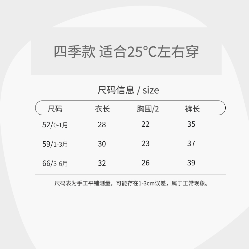 2024新生婴儿儿衣服春秋款纯棉分体套装0一3月初生龙宝宝夏装a类6-图3