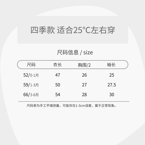 新生婴儿衣服秋季连体衣a类纯棉小月龄宝宝秋装贴身马年初生52码9 - 图3