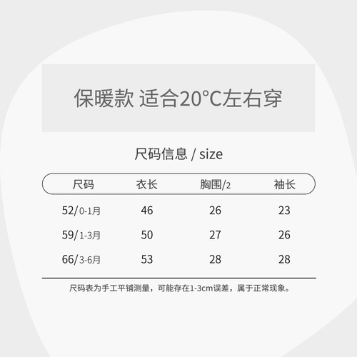 新生婴儿连体衣秋季纯棉0到3个月宝宝衣服秋冬保暖哈衣初生59码男 - 图3