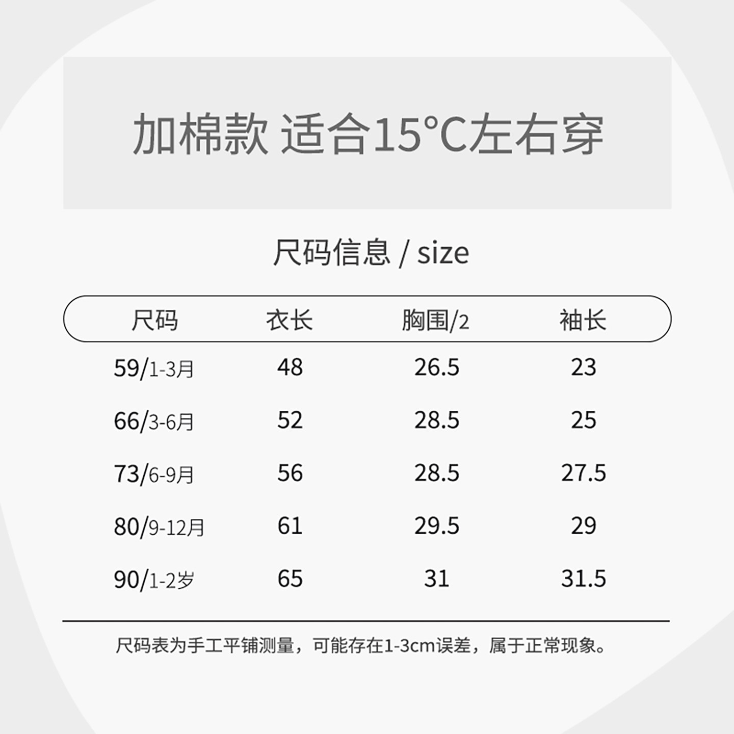 婴儿衣服秋冬季夹棉连体衣婴幼儿宝宝冬装男宝保暖外出服加厚棉衣,淘宝优惠券,粉丝福利购,淘宝优惠卷
