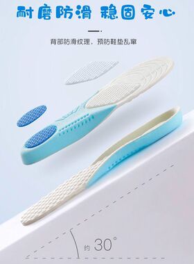 儿童鞋垫小孩专用舒适男宝宝女童防臭透气吸汗踩屎感超软夏季薄款