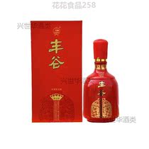 Excellent (whole box of 6 bottles) Fenggu winery out of Pindong valley Fengs red 52-degree thick aroma type liquor 500ML special price package