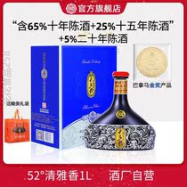 Youbai Shuang Dukang thirteen Dynasty to the Great Qin Empire 52 degrees 1000ml courtesbox with elegant and fragrant liquor